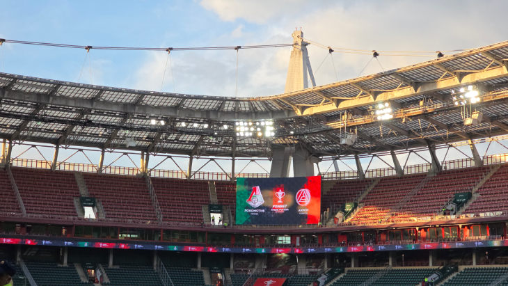 Локомотив — Акрон