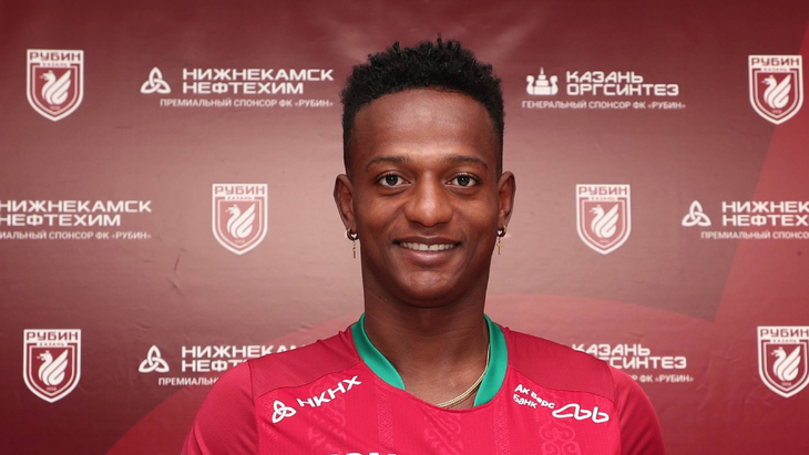 Андерсон Арройо