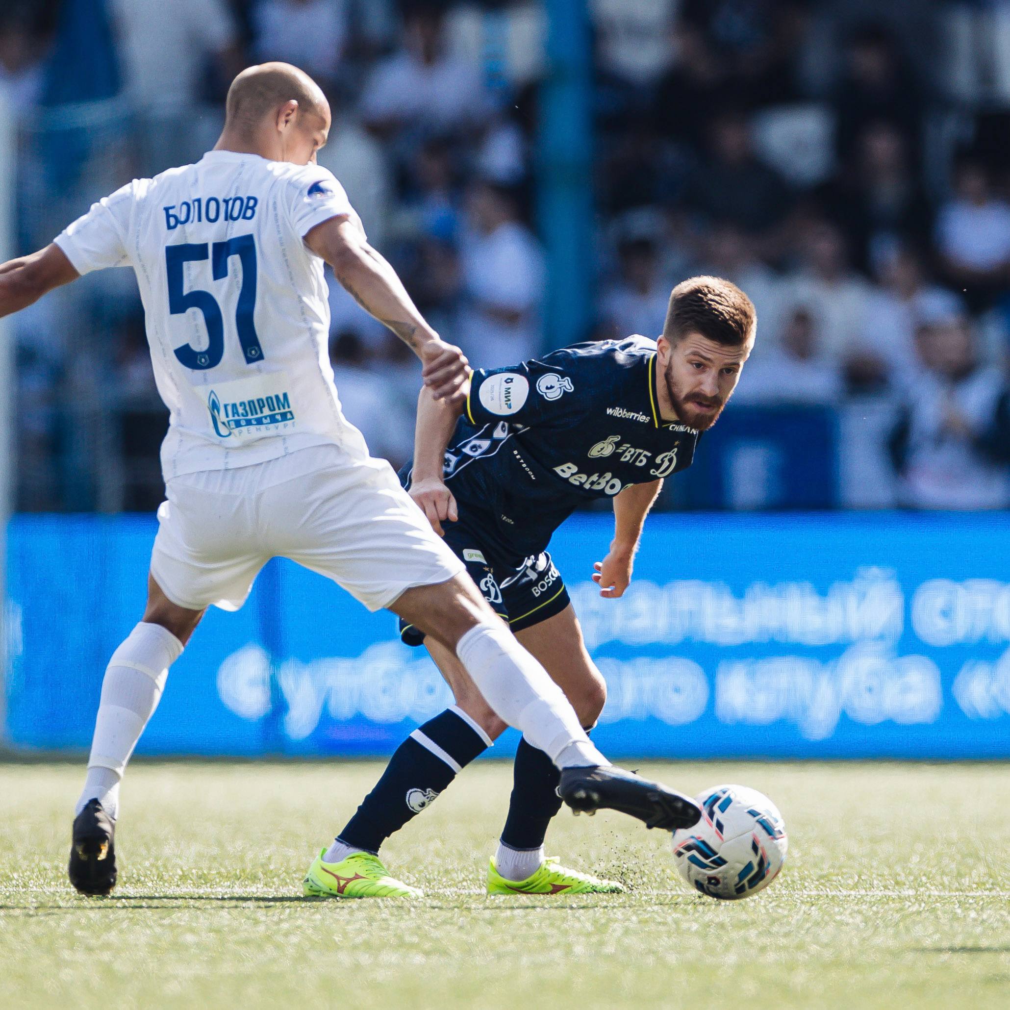 «Оренбург» — «Динамо»