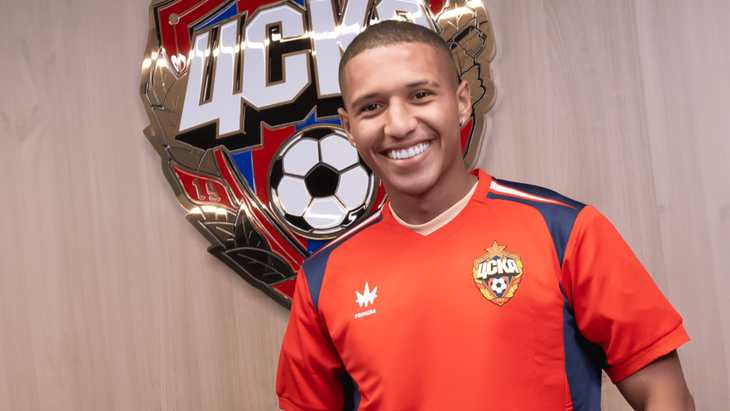 Энрике Кармо