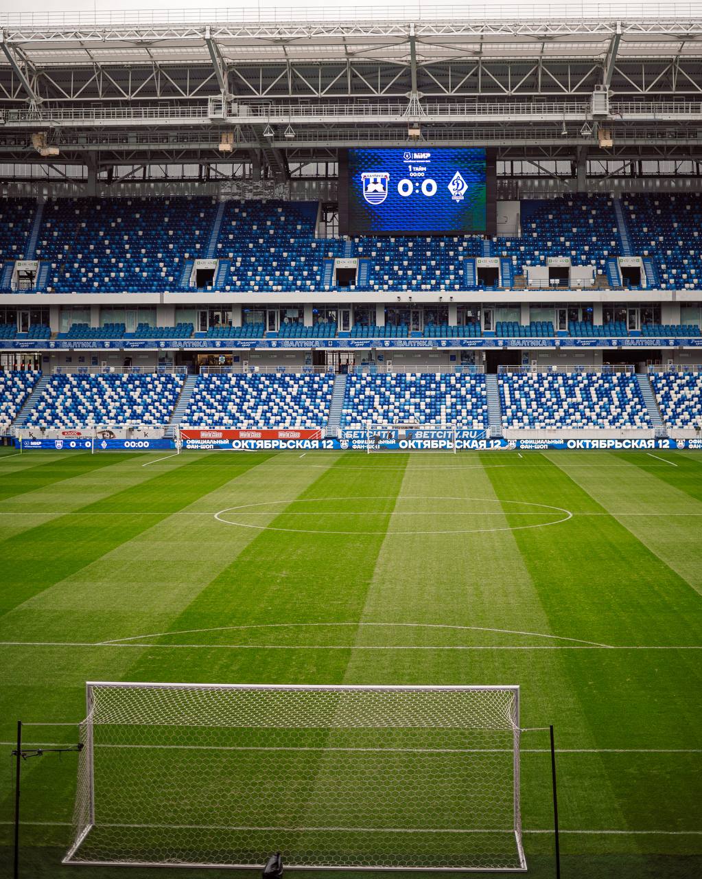 «Ростех Арена»