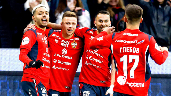 Игроки ЦСКА празднуют гол