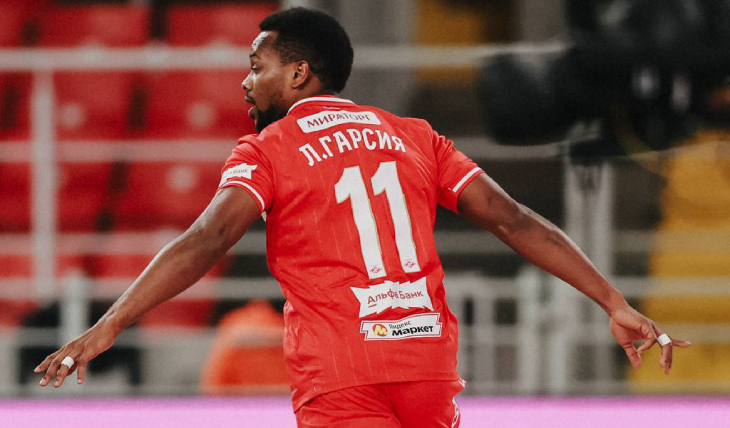 Ливай Гарсия