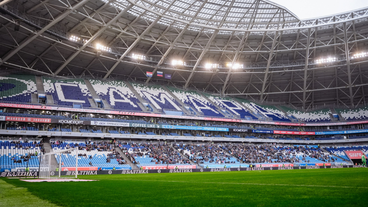 «Солидарность Самара Арена»