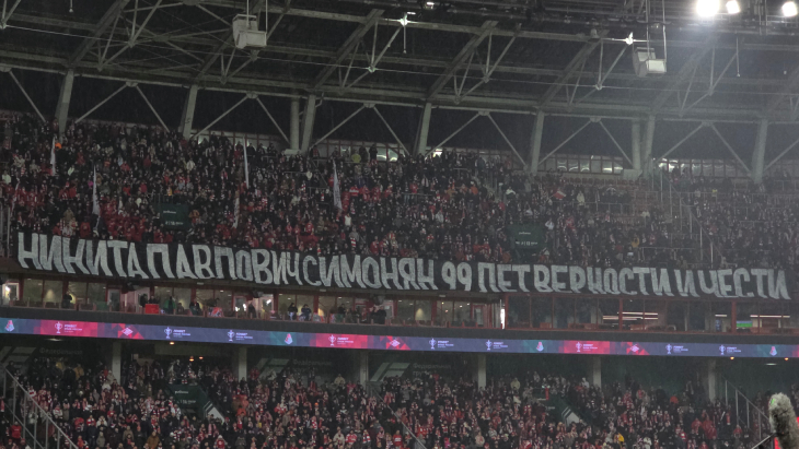 Баннер фанатов «Спартака»