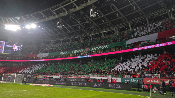 Перфоманс фанатов «Локомотива» перед матчем