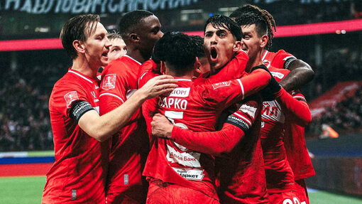 Игроки «Спартака» празднуют гол