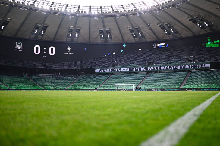 «Озон Арена»