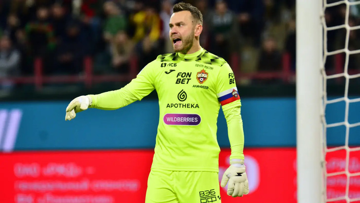 Игорь Акинфеев