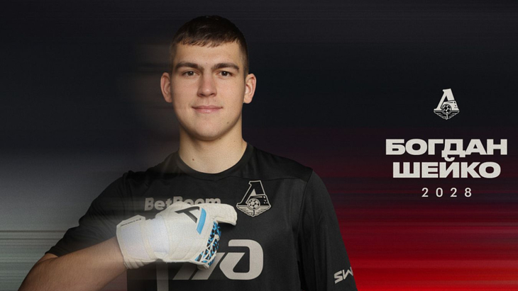 Богдан Шейко