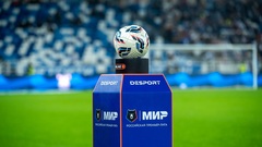 Официальный мяч РПЛ