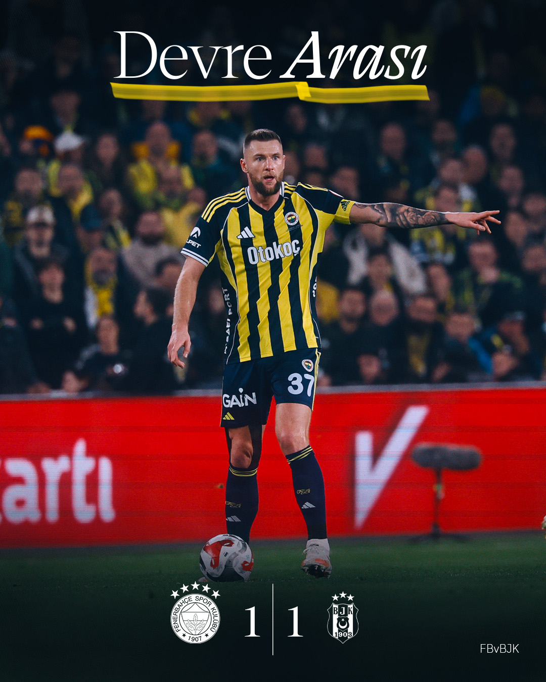 Итог первого тайма