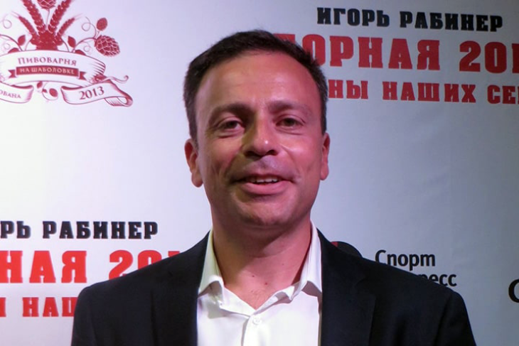 Игорь Рабинер