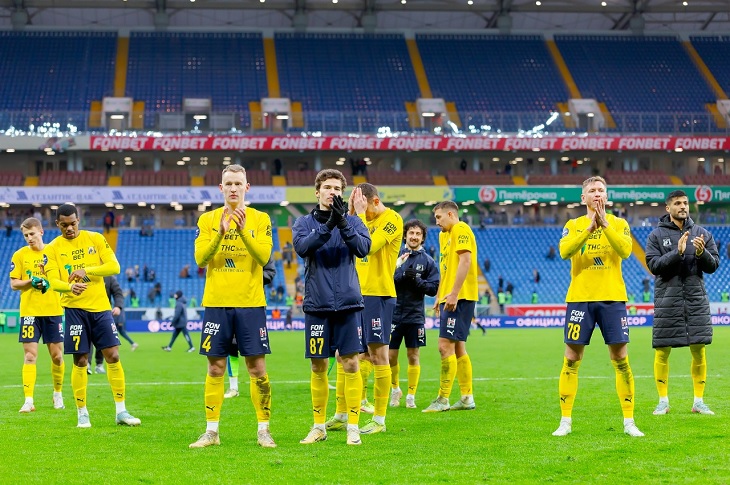 ФК «Ростов»