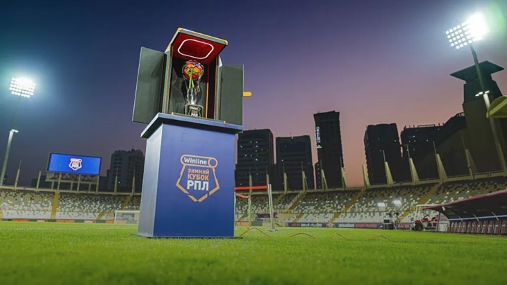 Зимний кубок РПЛ
