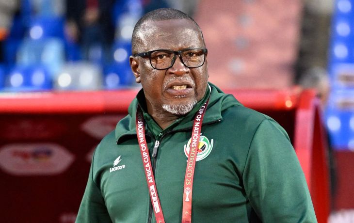 Чикинью Конде