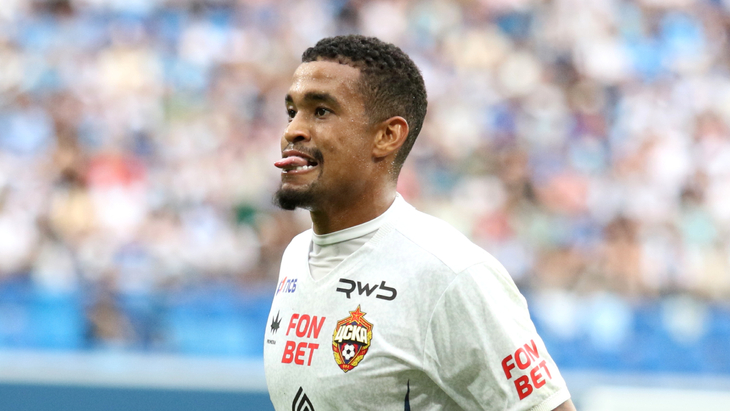 Алеррандро