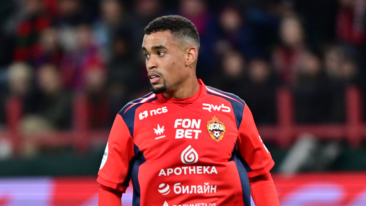 Алеррандро