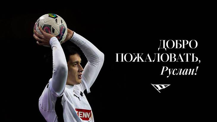 Руслан Байтуков