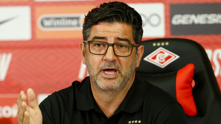 Руй Витория