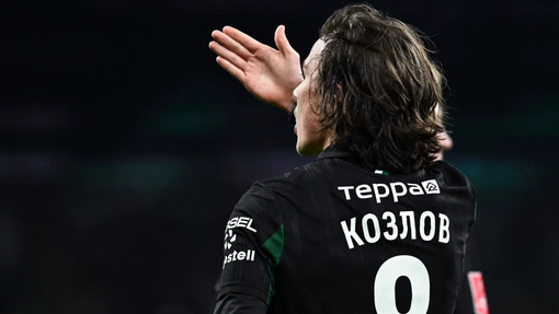 Данила Козлов