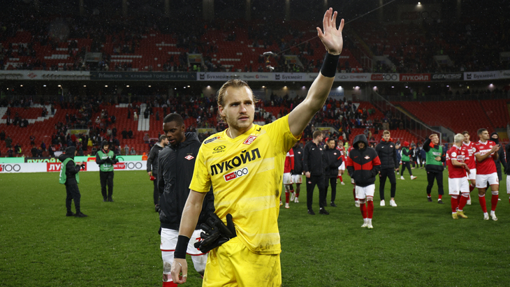 Александр Максименко