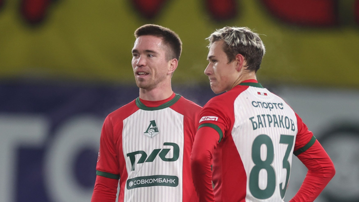 «Локомотив»