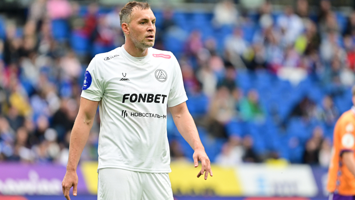 Артём Дзюба