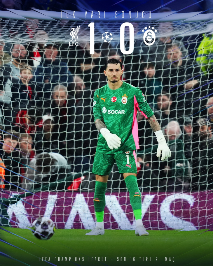 Итог первого тайма