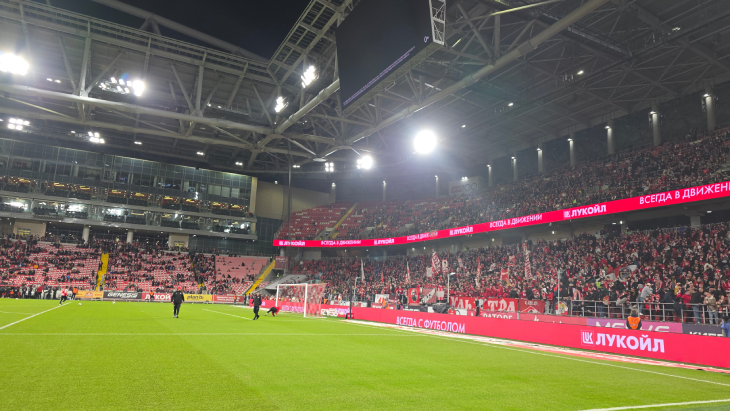 «Лукойл Арена» перед матчем