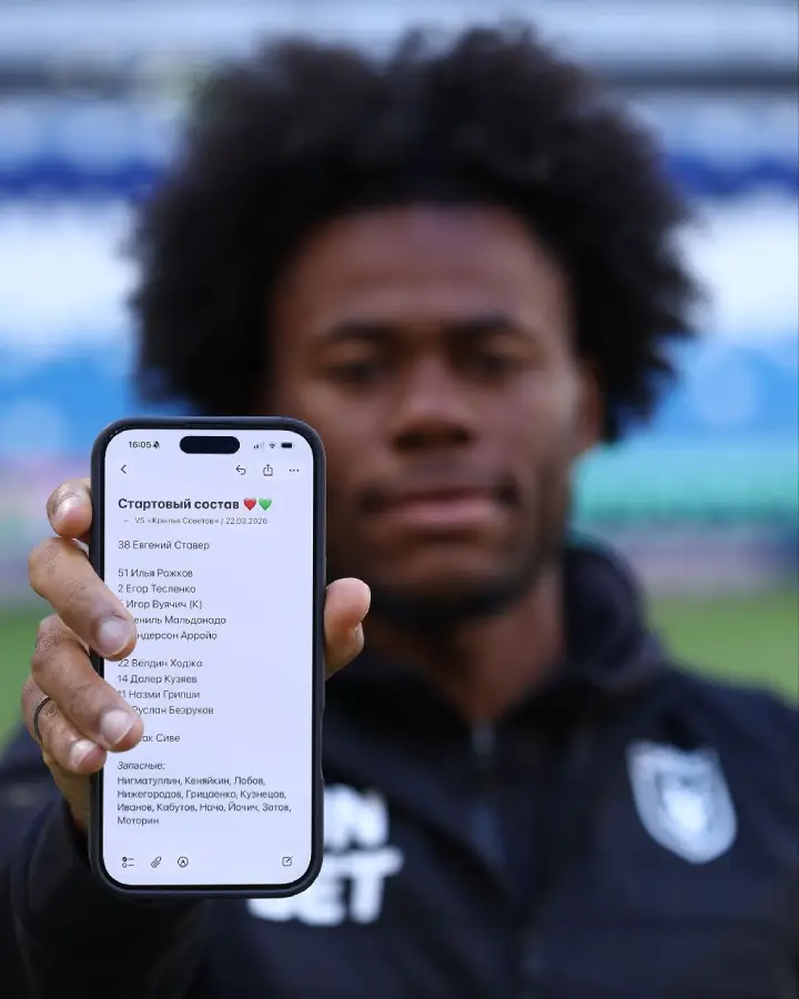 Стартовый состав «Рубин»