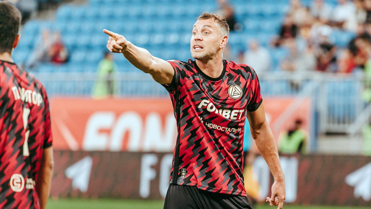 Артём Дзюба