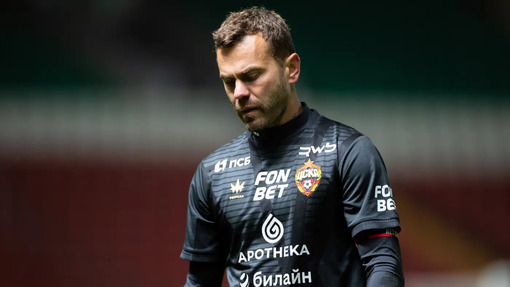 Игорь Акинфеев