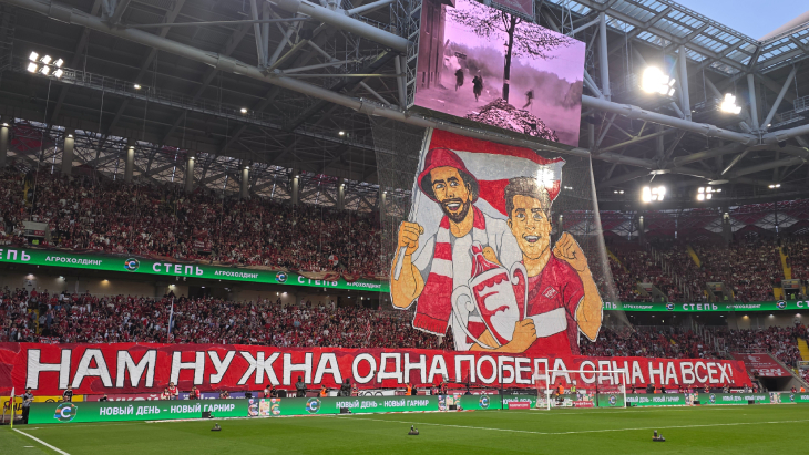 «Спартак» — ЦСКА
