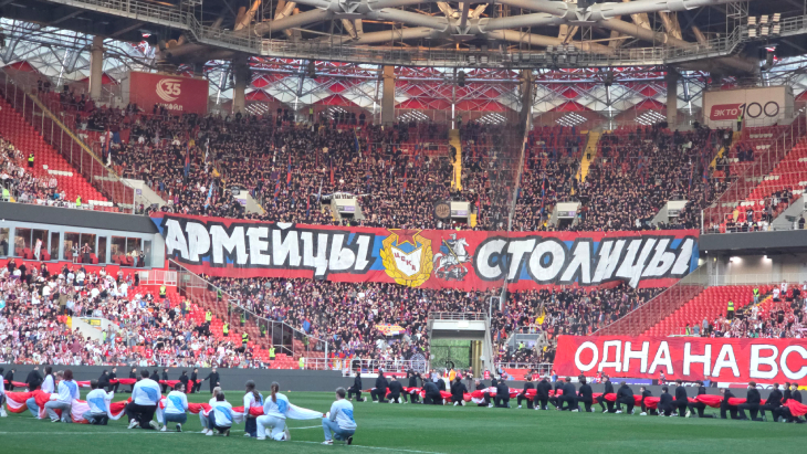 «Спартак» — ЦСКА