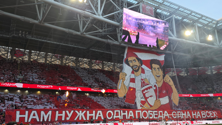 «Спартак» — ЦСКА