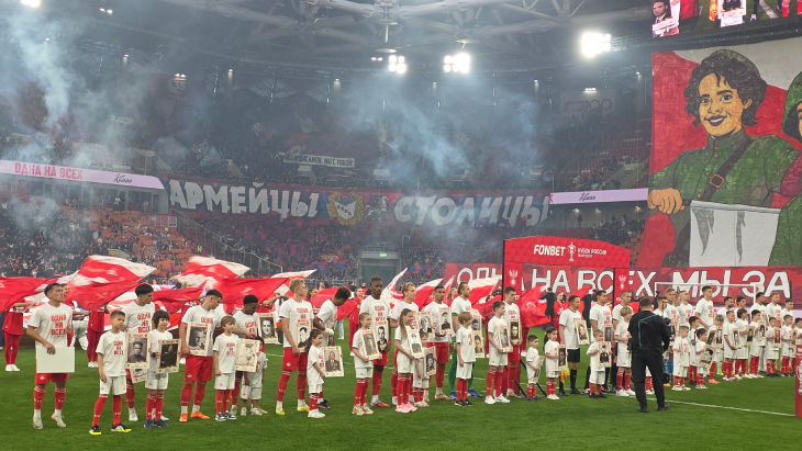 «Спартак» — ЦСКА
