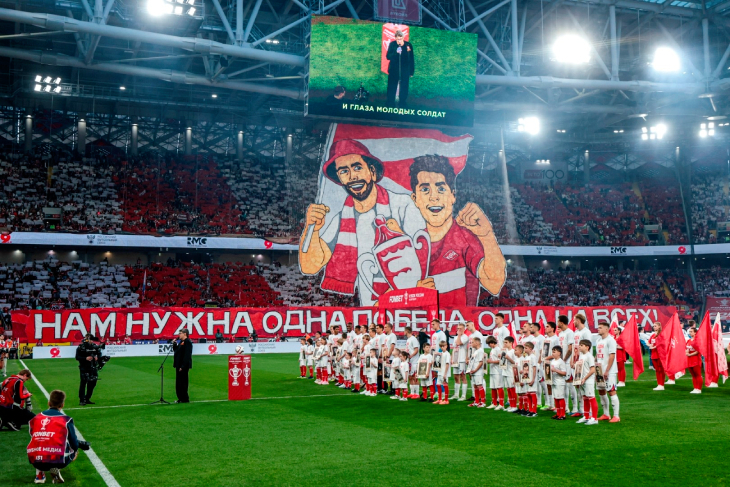 Перфоманс фанатов «Спартака»