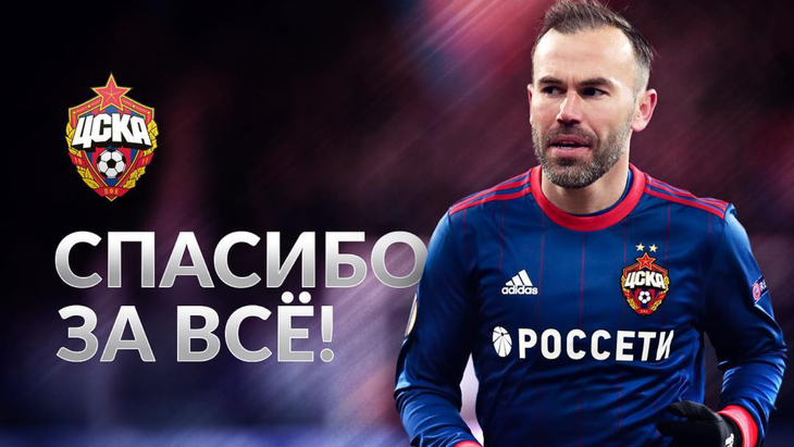 Бибрас Натхо