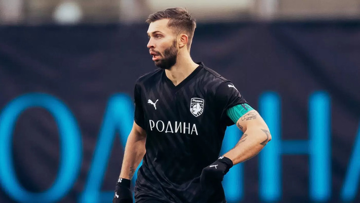 «Родина»