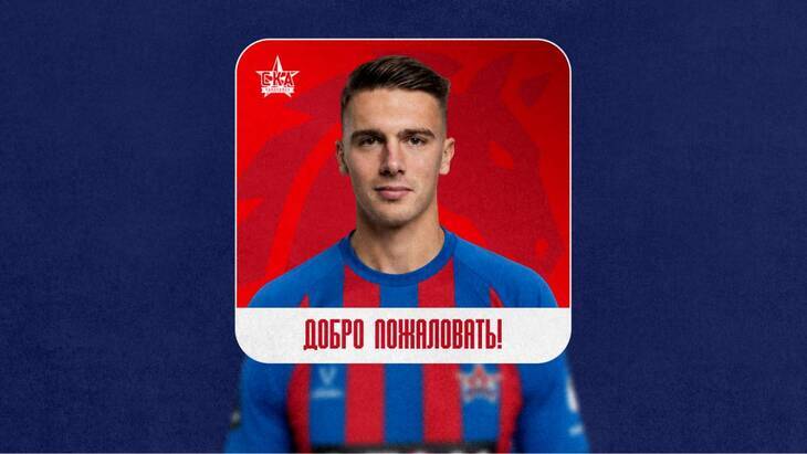 Никита Моцпан