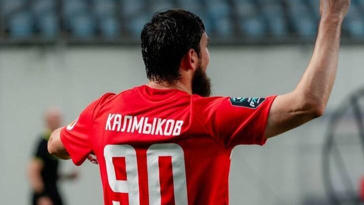 Амур Калмыков