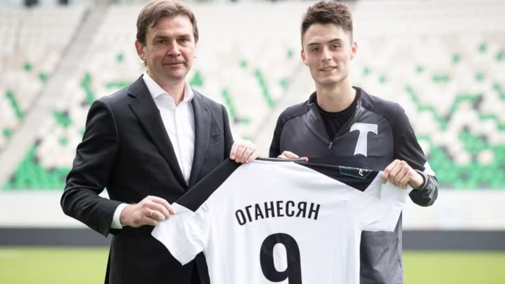 Степан Оганесян