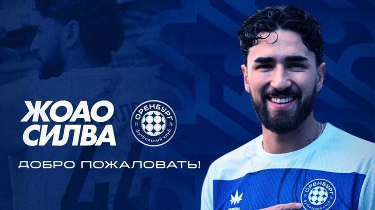 Жоау Силва