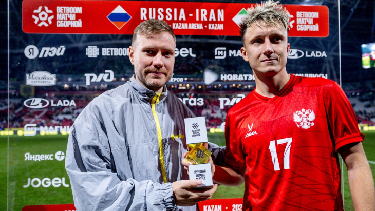 Александр Головин с призом лучшему игроку матча