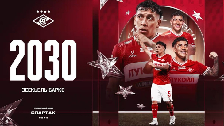 Эсеькель Барко