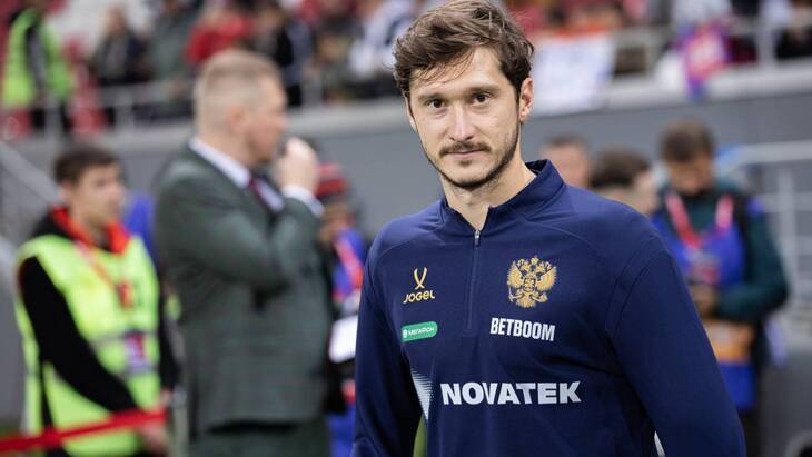 Алексей Миранчук