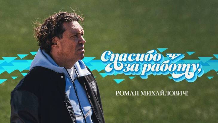 Роман Пилипчук