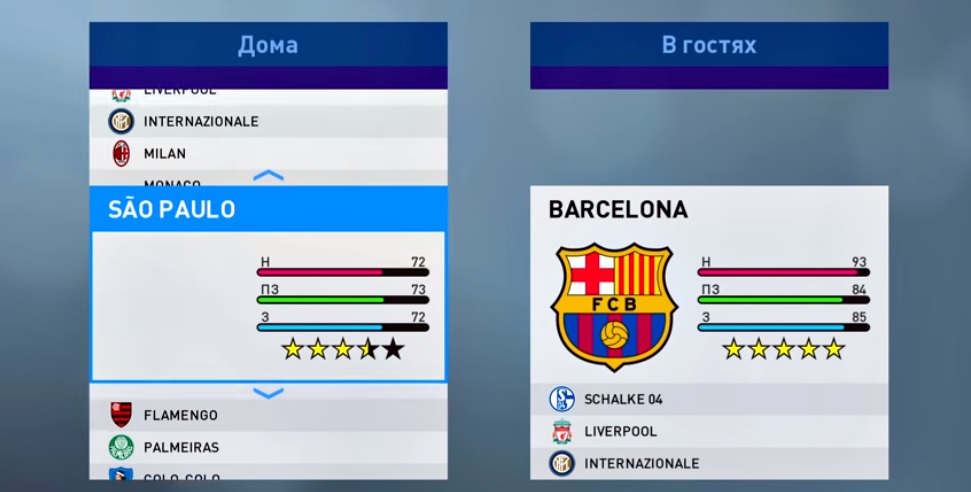 Меню осталось довольно угловатым