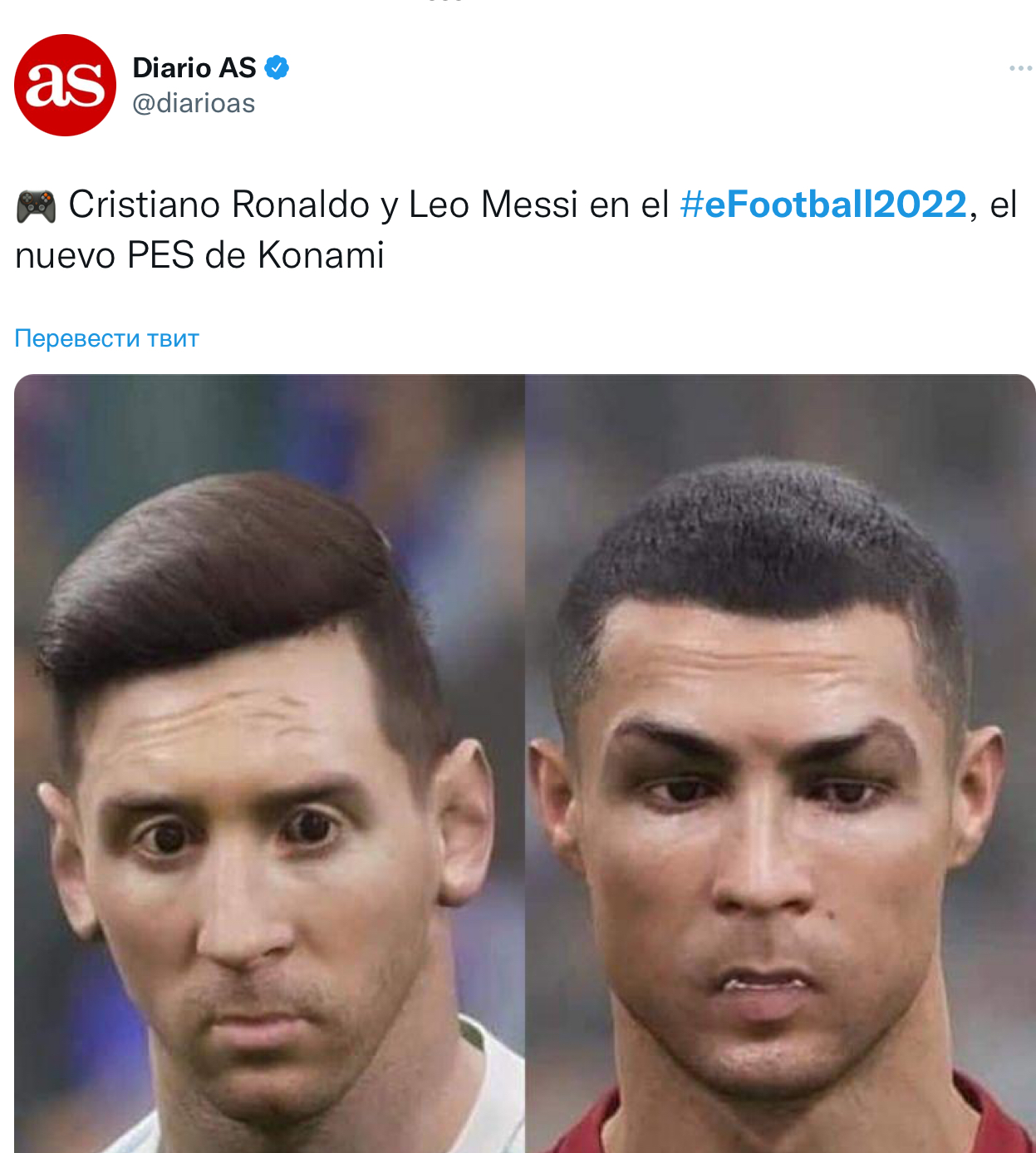 Месси и Роналду в eFootball 2022